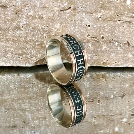 Кольцо «Спаси и Сохрани» с чернением