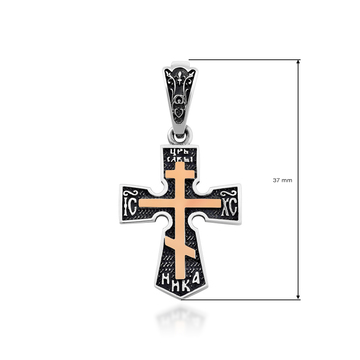 Хрест «Спаси і збережи» зі срібла з золотою вставкою 
