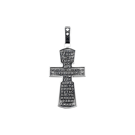 Срібний хрестик із золотом